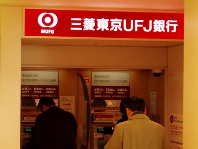 0132-automated_teller_machine_in_japan.jpg