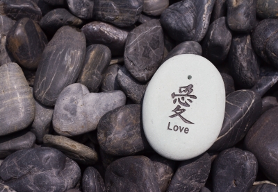 0182-stone_engraved_with_word_love.jpg