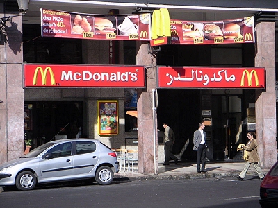 0210-mcdonalds_casablanca.jpg
