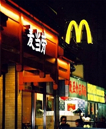 0210-mcdonalds_paris_china_town.jpg