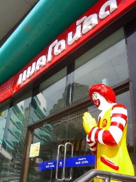 0210-mcdonalds_thailand.jpg