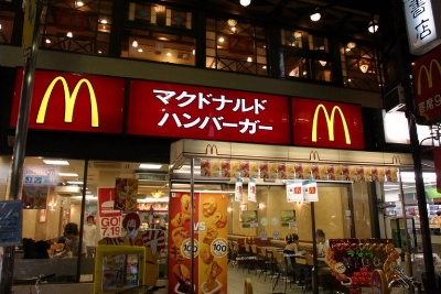 0210-tokyo_setagaya_mcdonalds.jpg