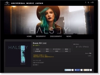 0245-universal_music_halsey.jpg