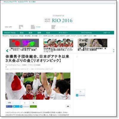 0348-huffington_post_uchimura.jpg
