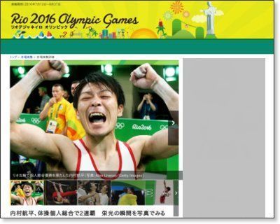 0348-yahoo_uchimura.jpg