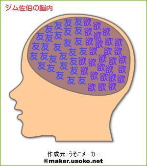 0410-nounai_maker_jim_saeki.jpg