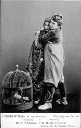 0429-coonen_chalutina_blue_bird_maeterlinck_2.jpg