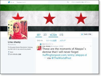 0431-lina_shamy_twitter.jpg