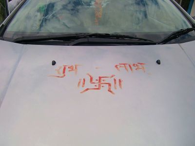 0492-indian_swastika01.jpg